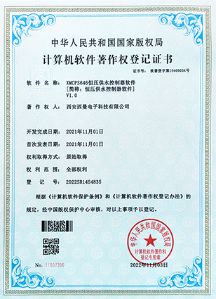 恒压供水控制器副本.png